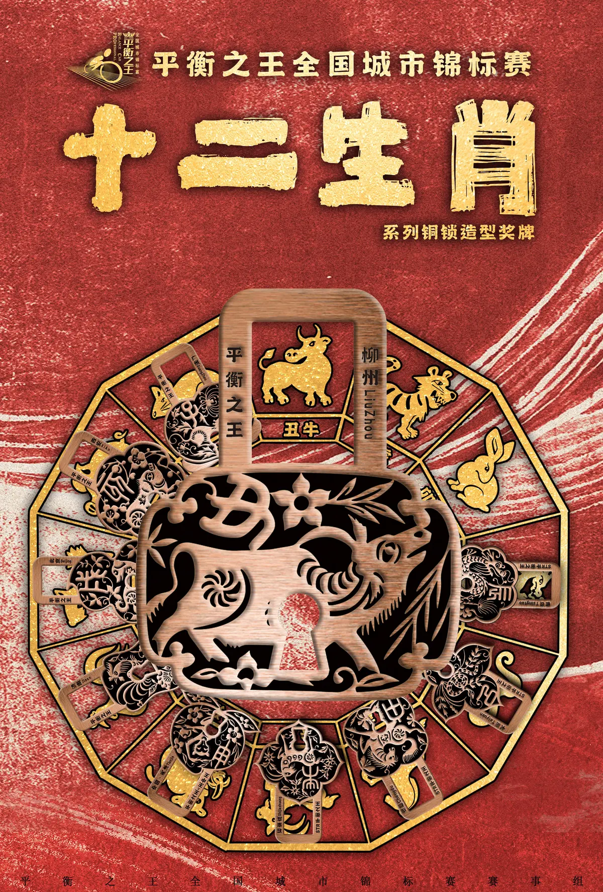 哪里能找到免费的篮球专项训练资源_1